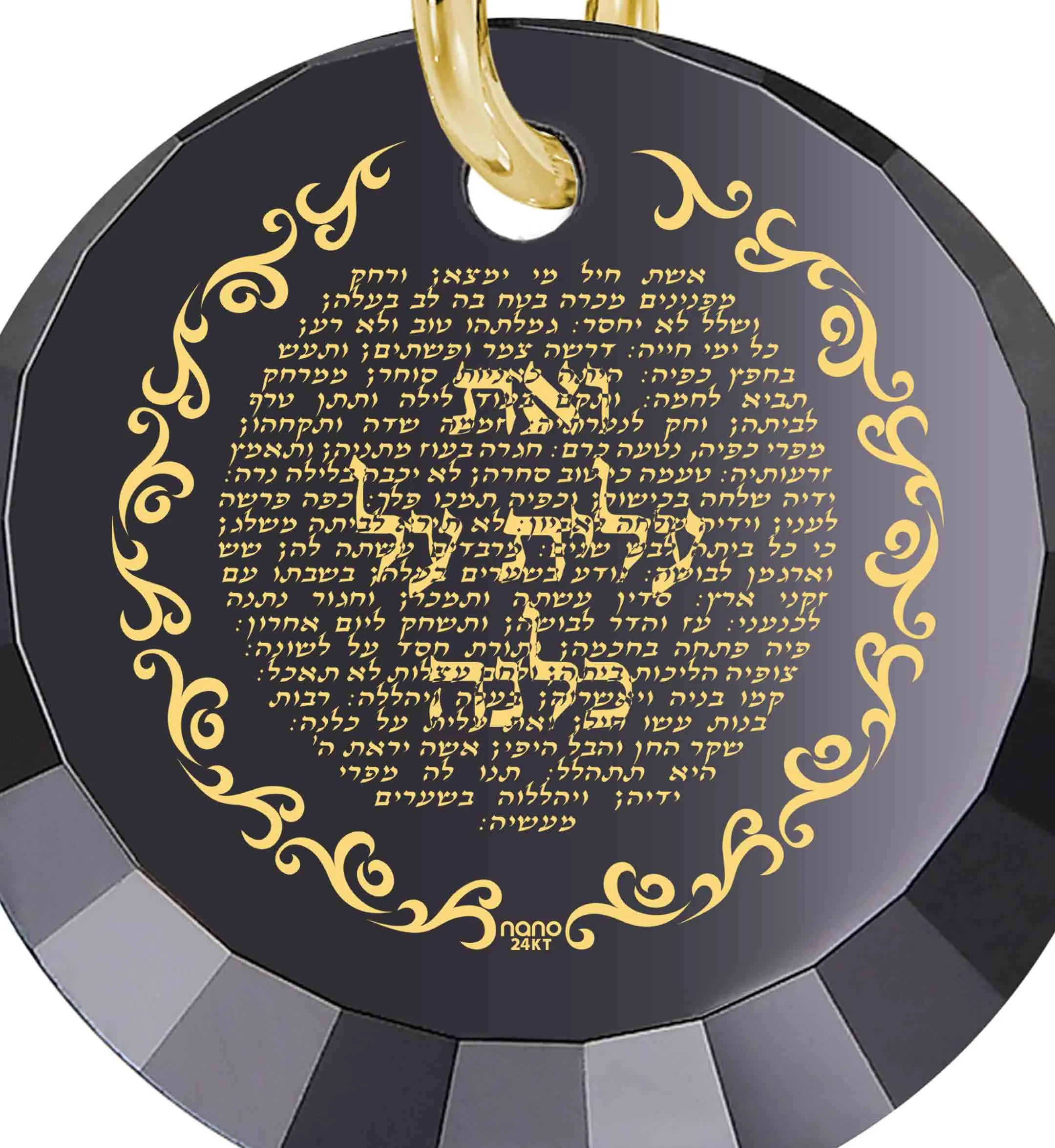 Eshet Chayil Hebrew Charm Necklace for Women 24k Gold Inscribed