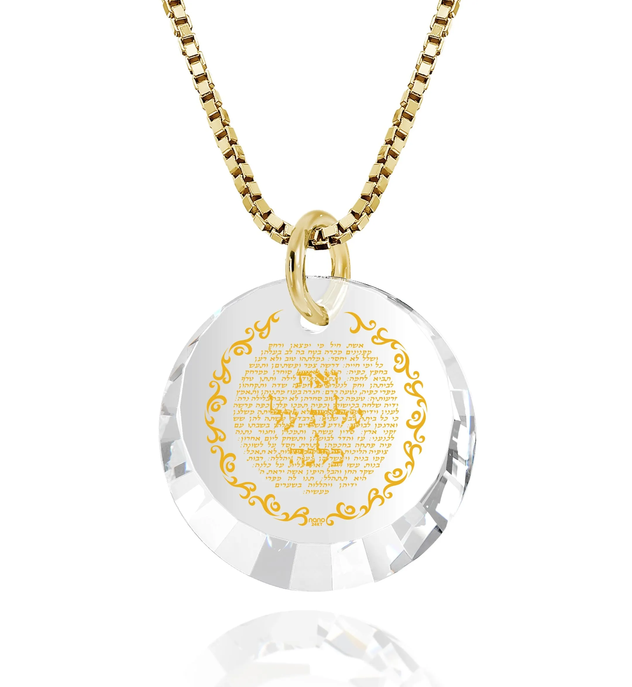 Eshet Chayil Hebrew Charm Necklace for Women 24k Gold Inscribed