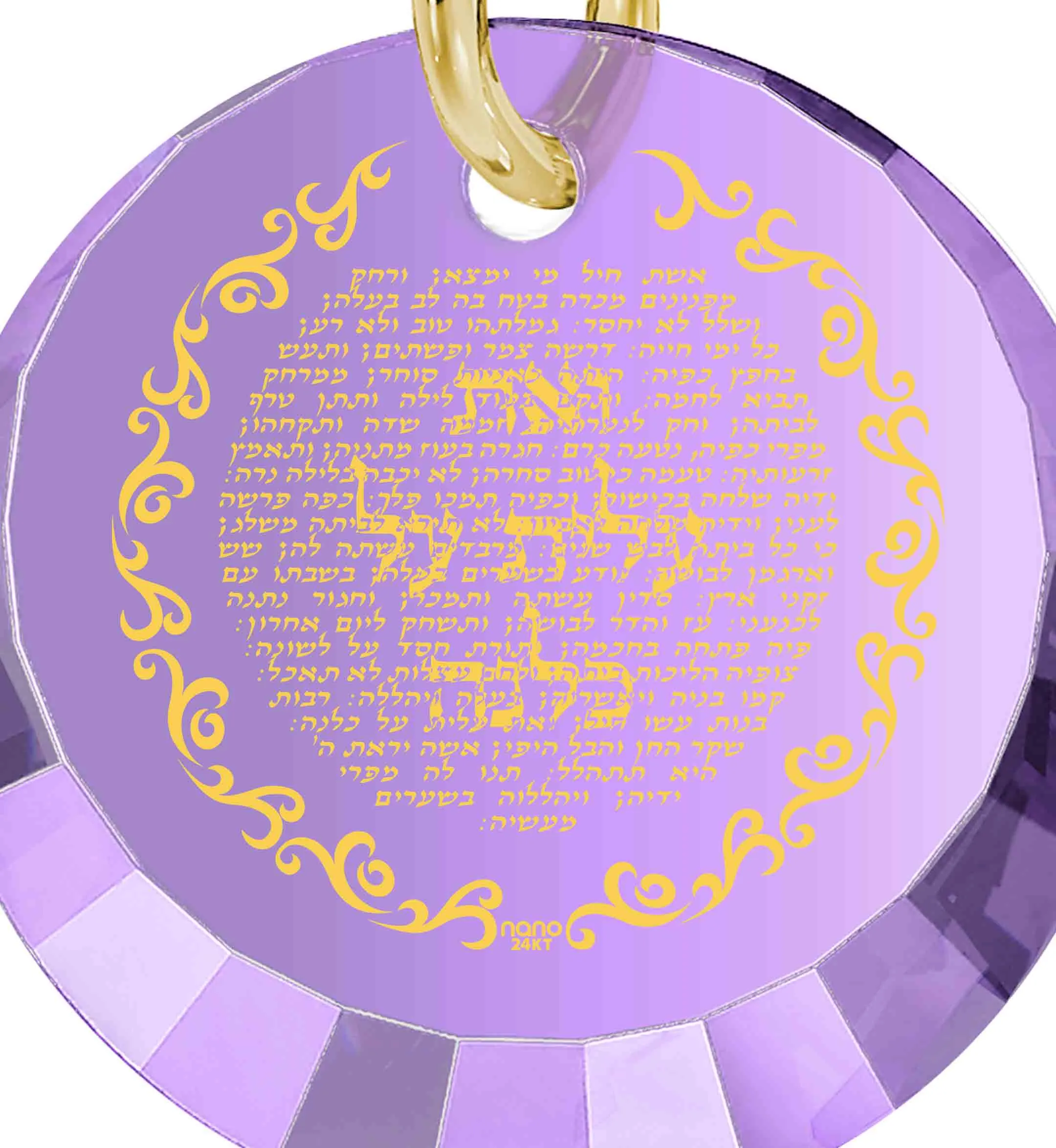 Eshet Chayil Hebrew Charm Necklace for Women 24k Gold Inscribed